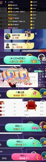 慕顷🍀求佰元榜主播照片
