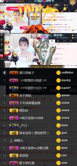 つ♡小可♡休息主播照片