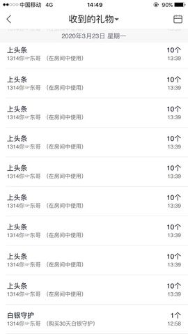 ♫顾顾唱伤感的烟嗓主播照片