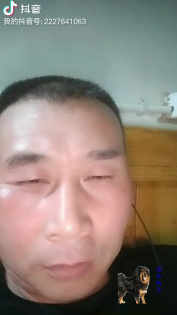 去他个球，人不烦我，我不烦你