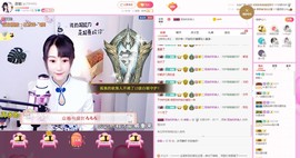 森毓っ休主播照片