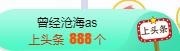 故乡111主播照片