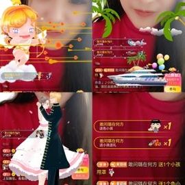 ✔再璐主播照片