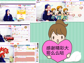 茉莉唱经典主播照片