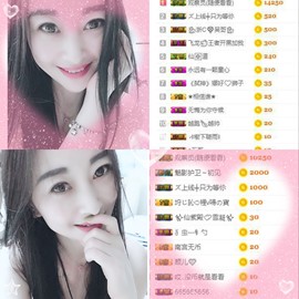 九宝休息一段时间主播照片