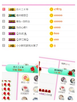 萍.萍lp主播照片