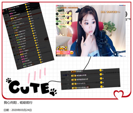 Su-苏苏♥7890主播照片