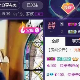 环保工人主播照片