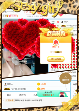 朦胧~～主播照片