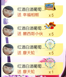 九公主99主播照片