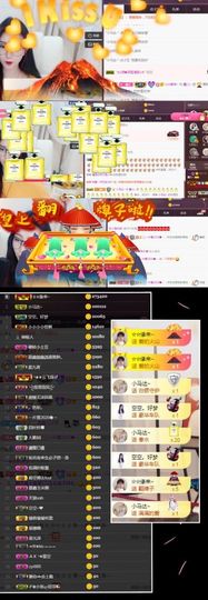 鑫儿～主播照片