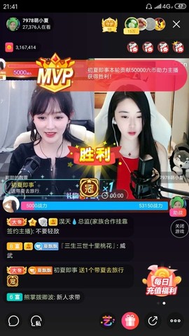 厄洛斯💗7978主播照片