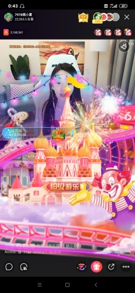 厄洛斯💗7978的图片