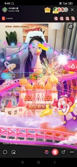 厄洛斯💗7978主播照片