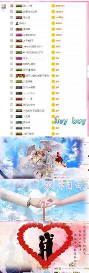 萌小喵❤️主播照片