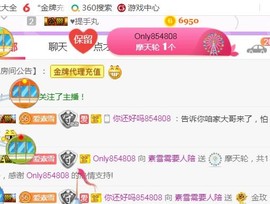 素雪27号周年啦主播照片