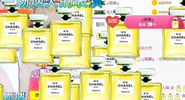 素雪27号周年啦主播照片