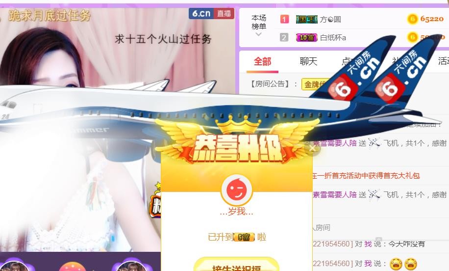 素雪小幸运的图片
