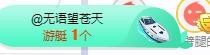 故乡111主播照片