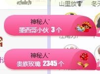故乡111主播照片