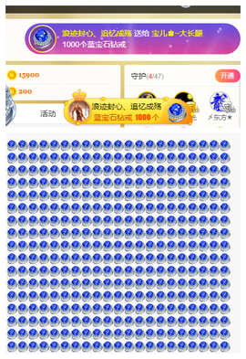 宝儿♚家里有事休息主播照片