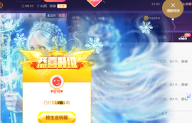 亿宝💕求赐个家长吧主播照片