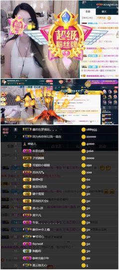 鑫鑫鑫鑫鑫鑫ღ鑫ღ主播照片