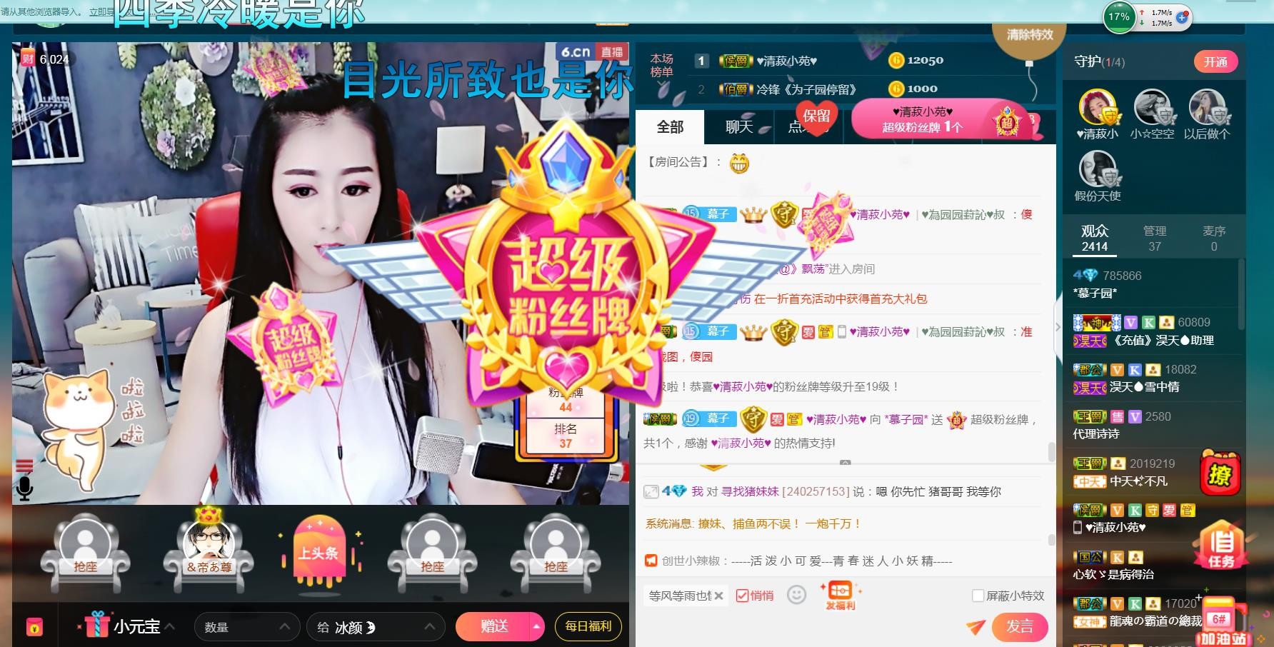 *菜园子*的图片