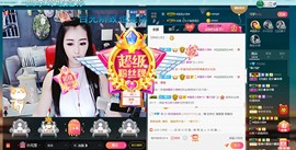 *菜园子*主播照片
