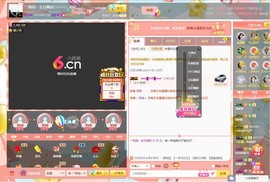 ○圭！蔻蔻的Q群主播照片