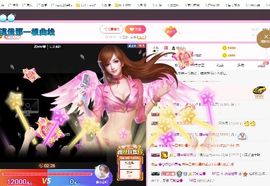 弱水，水主播照片