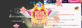 倪好呀！主播照片