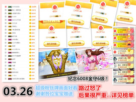 ╰❥℡冰雪每天40首主播照片