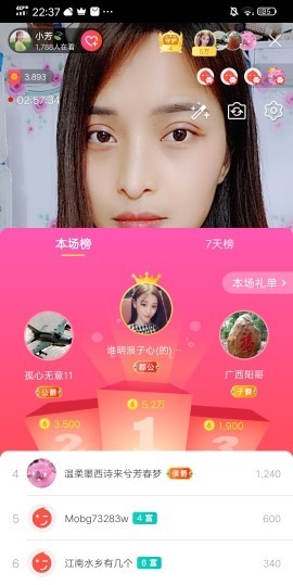 小芳，🌸减肥打卡主播照片