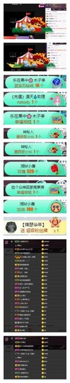雪菜♫好运好运旺主播照片