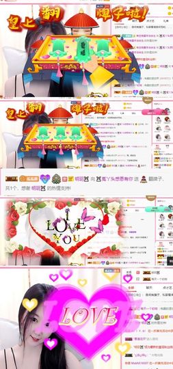 ❤️菟菟橴主播照片