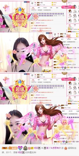 ❤️菟菟橴主播照片