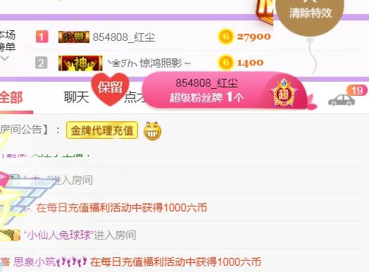 素雪小幸运的图片