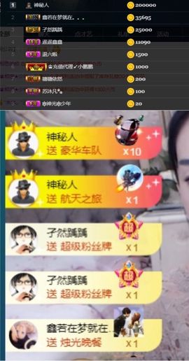 鑫鑫鑫鑫鑫鑫ღ鑫ღ主播照片