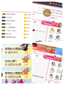萍.萍lp主播照片