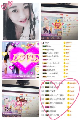 九宝休息一段时间主播照片