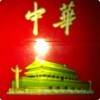 覇⑦≌⑩哫海报