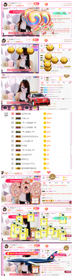 ╰╮玲珑╭╯主播照片