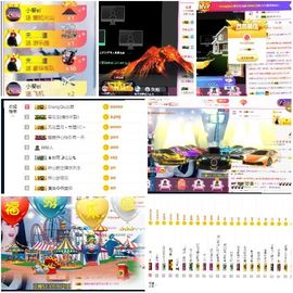 高脚凳主播照片