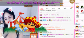 初夏想去一冠看看主播照片