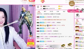 依依休息主播照片