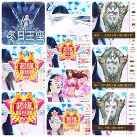🎵小邓丽君🌺溪儿主播照片