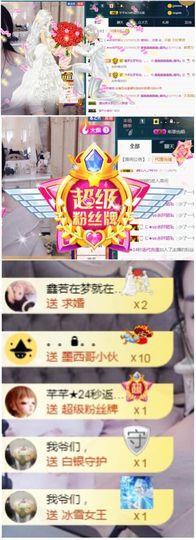 鑫鑫鑫鑫鑫鑫ღ鑫ღ主播照片
