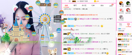 初夏想去一冠看看主播照片