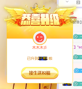 新人初初ღ主播照片